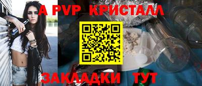 бошки Янаул