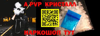 бошки Янаул