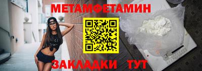 MESCALINE Шелехов