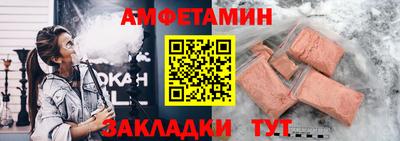 бошки Янаул