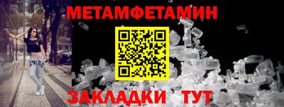 мефедрон Ярославль