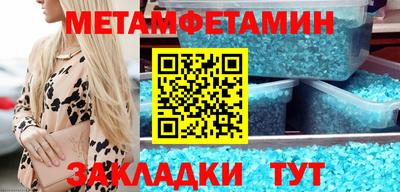 бошки Янаул