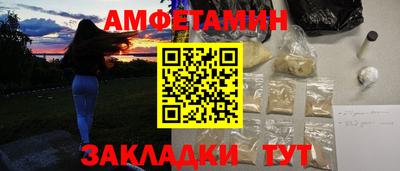 метамфетамин Шахты