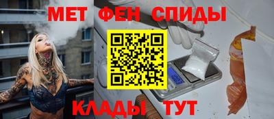 MESCALINE Шелехов