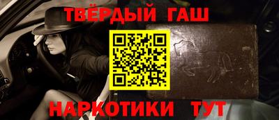 метамфетамин Шахты