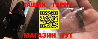 метамфетамин Шахты