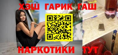 MESCALINE Шелехов