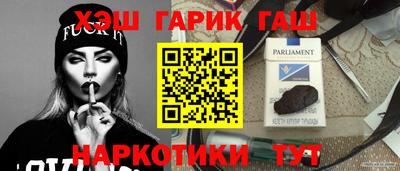 2c-b Шебекино