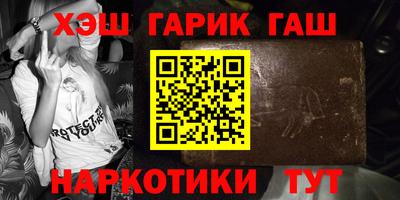 метамфетамин Шахты