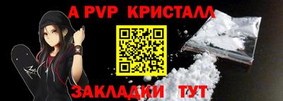 MESCALINE Шелехов