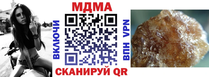 darknet как зайти  Морозовск  МДМА crystal 