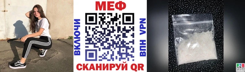 МЯУ-МЯУ кристаллы  Морозовск 