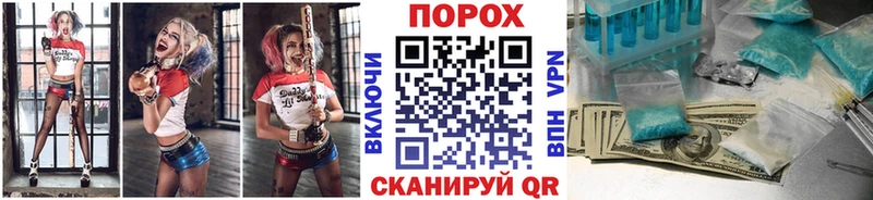 Метамфетамин винт  KRAKEN ссылки  Морозовск 