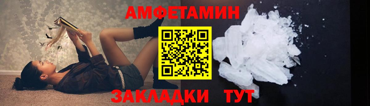 Метамфетамин пудра  Первитин  Морозовск  Вход с VPN 
