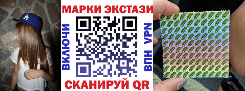 сколько стоит  Морозовск  ОМГ ОМГ как зайти  Марки N-bome 1500мкг 