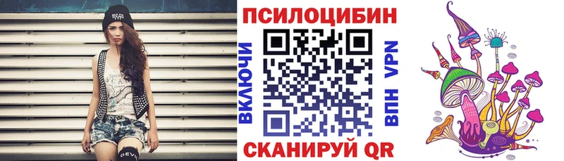 Галлюциногенные грибы GOLDEN TEACHER  ссылка на мегу онион  Морозовск  наркота 
