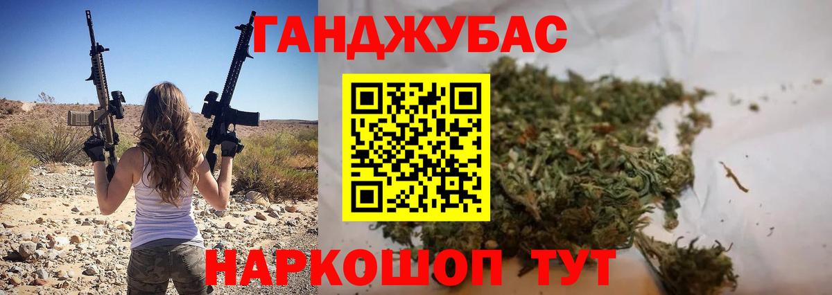 Шишки марихуана марихуана  Вход с VPN  Шишки марихуана MAZAR  Морозовск 
