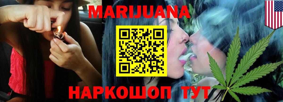 АМФ   COCAIN  Морозовск  Вход с VPN  ГАШ  Меф   Alpha-PVP СОЛЬ кристаллы  Конопля 